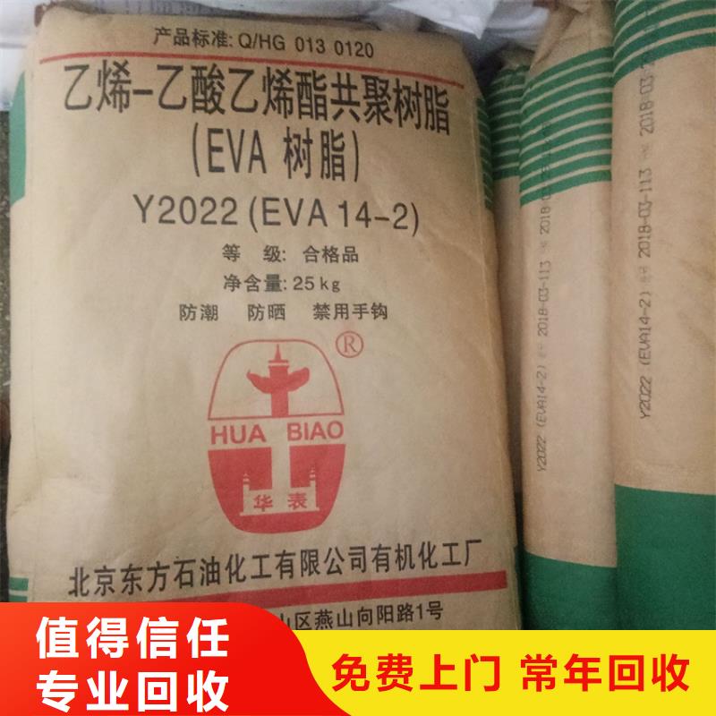 回收庫存活性大豆粉