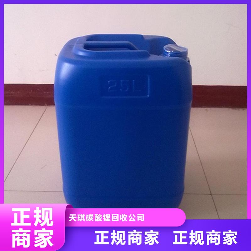 化工回收回收皮毛助剂现金支付