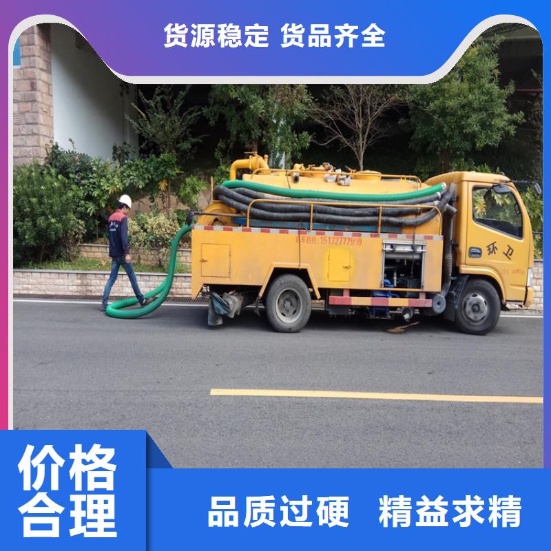 袁州区污水池清理欢迎咨询