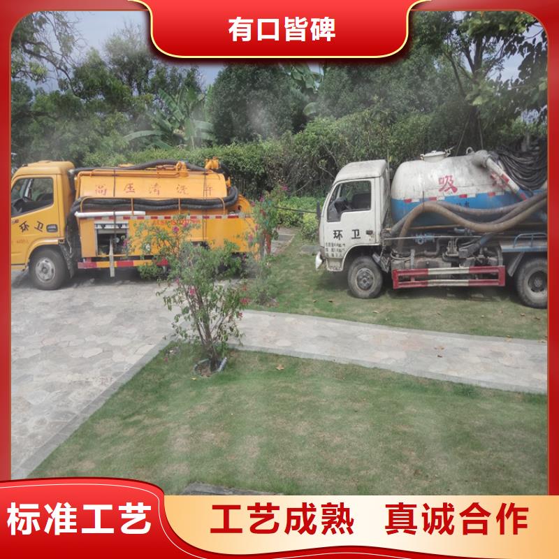 广昌县清理化粪池上门服务