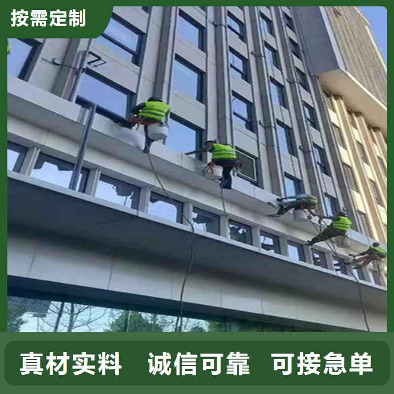 外墙清洗,排污管道疏通专业的生产厂家