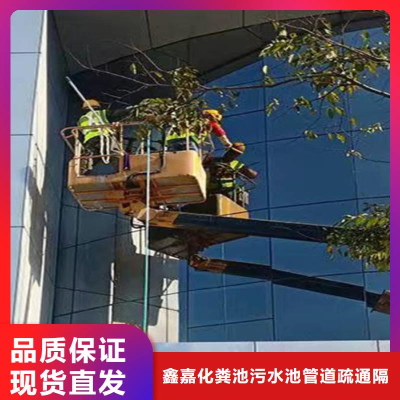 外墻清洗馬桶疏通品牌大廠家