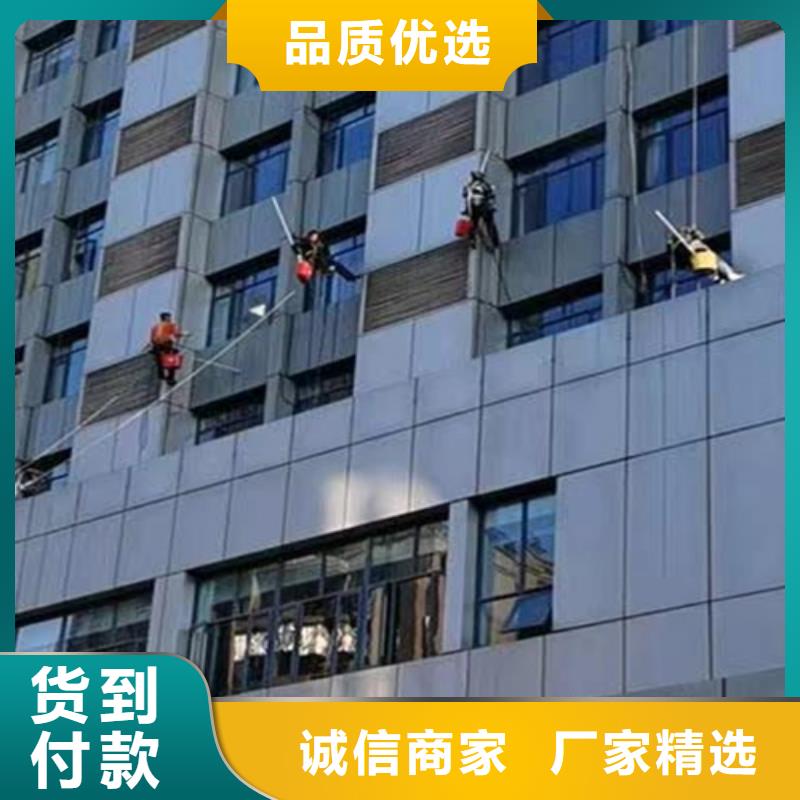 【外墻清洗,專業保潔工藝成熟】