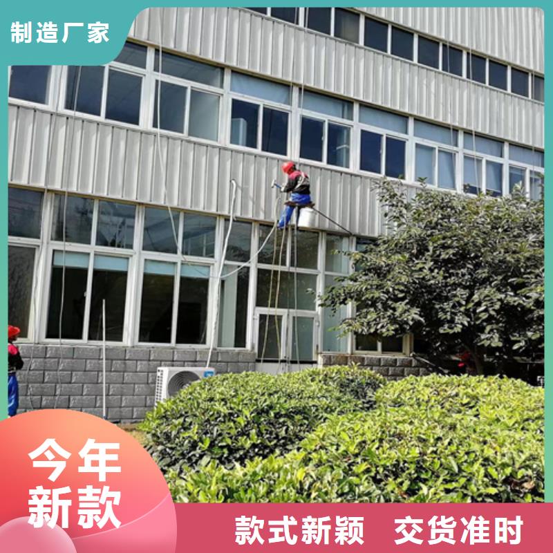 【外墙清洗城市垃圾处理放心购】