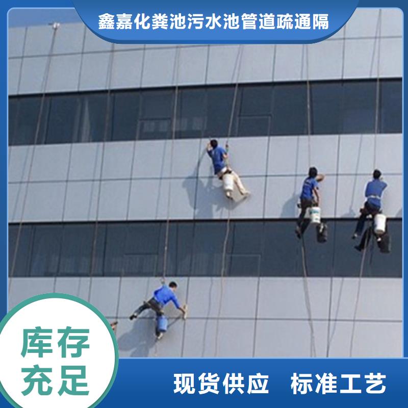 龙南县外墙清洗、高空作业为您服务
