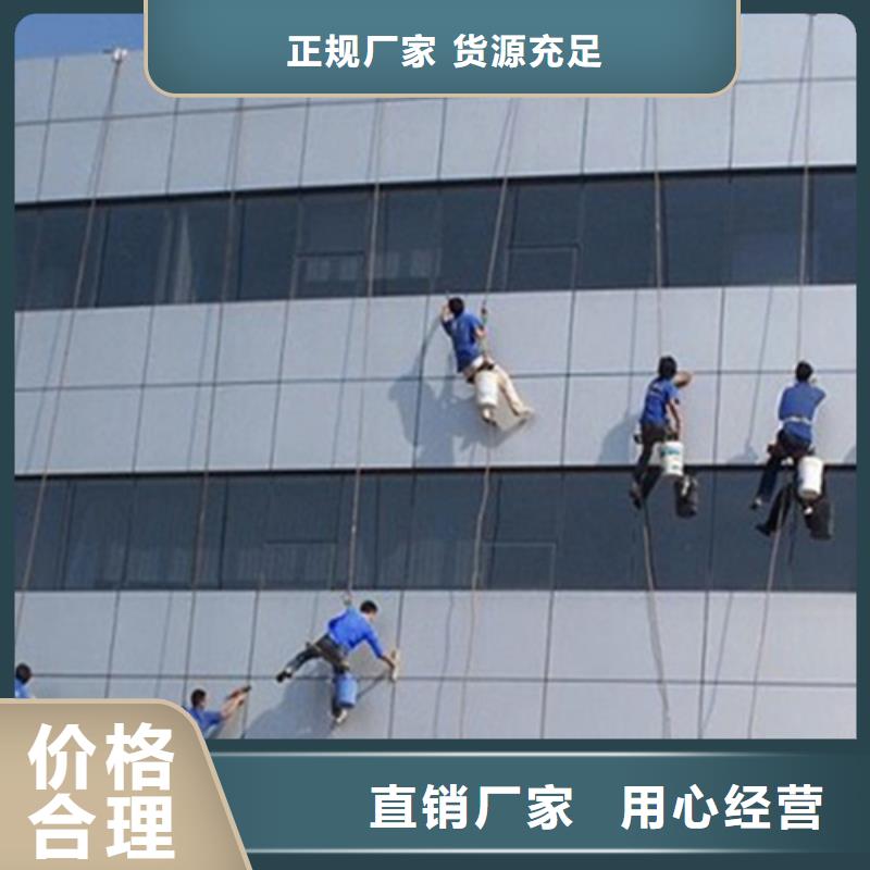 外墙清洗【清理化粪池】优选货源