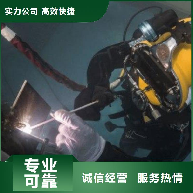 水下打捞尸体放心选择