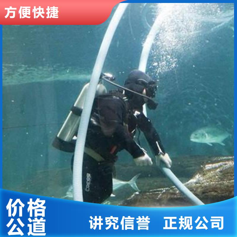 濱海新區水下打撈金項鏈值得信賴