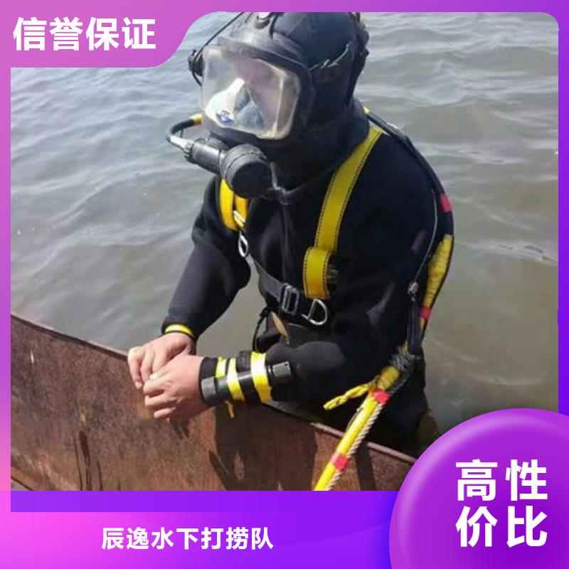 水下救援信息推薦