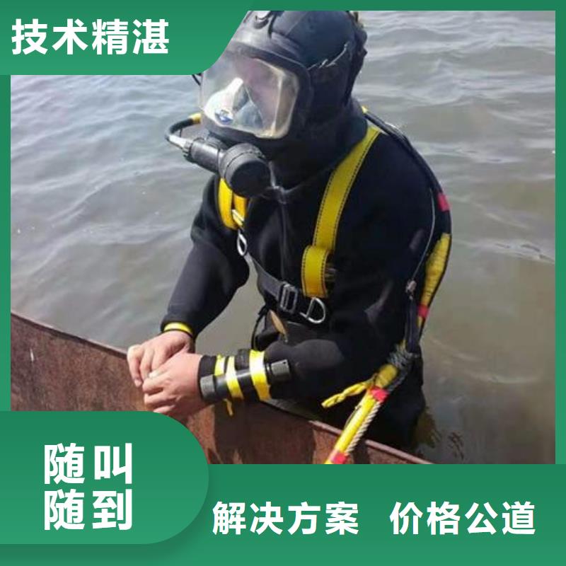 永年縣水下打撈金戒指擇優(yōu)推薦