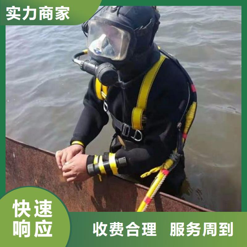 鄢陵縣水下打撈尸體全國發貨