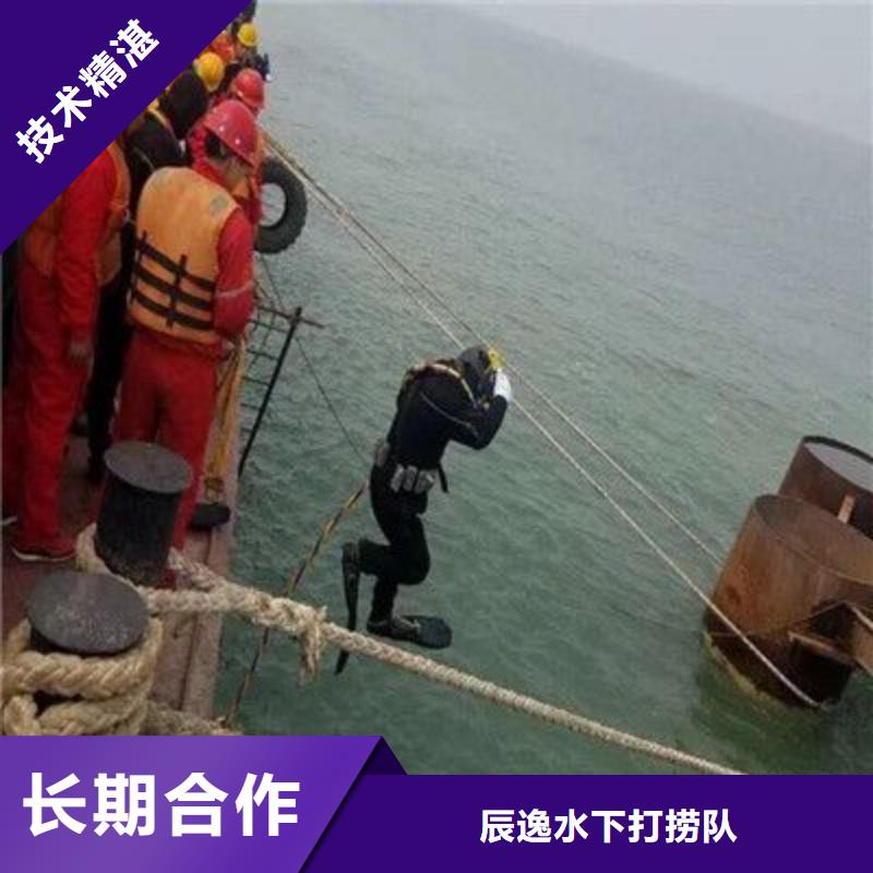 祁陽縣水下打撈兇器服務為先