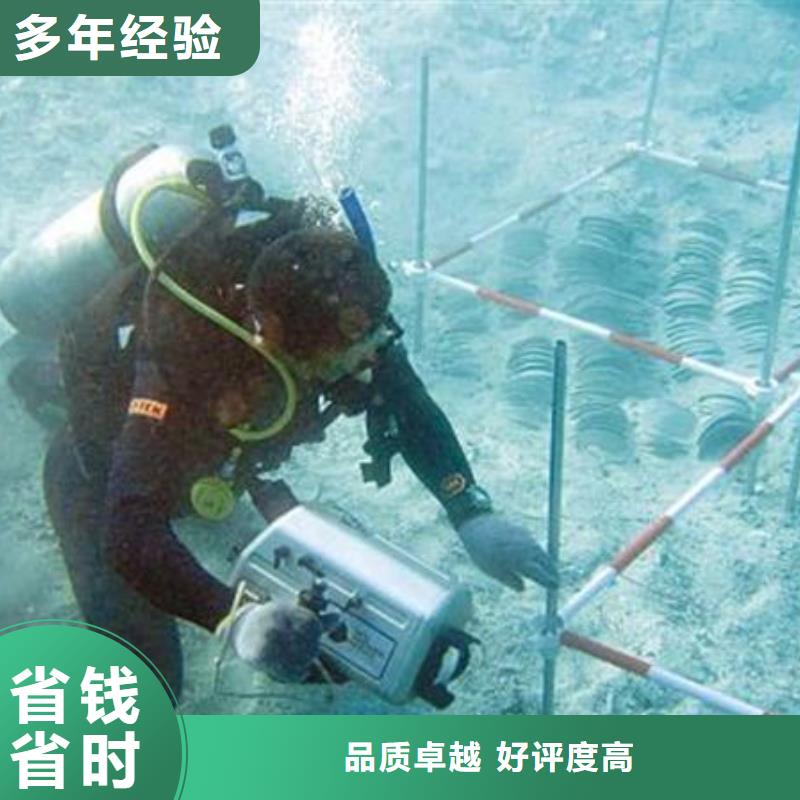 黑山縣水下打撈金項鏈