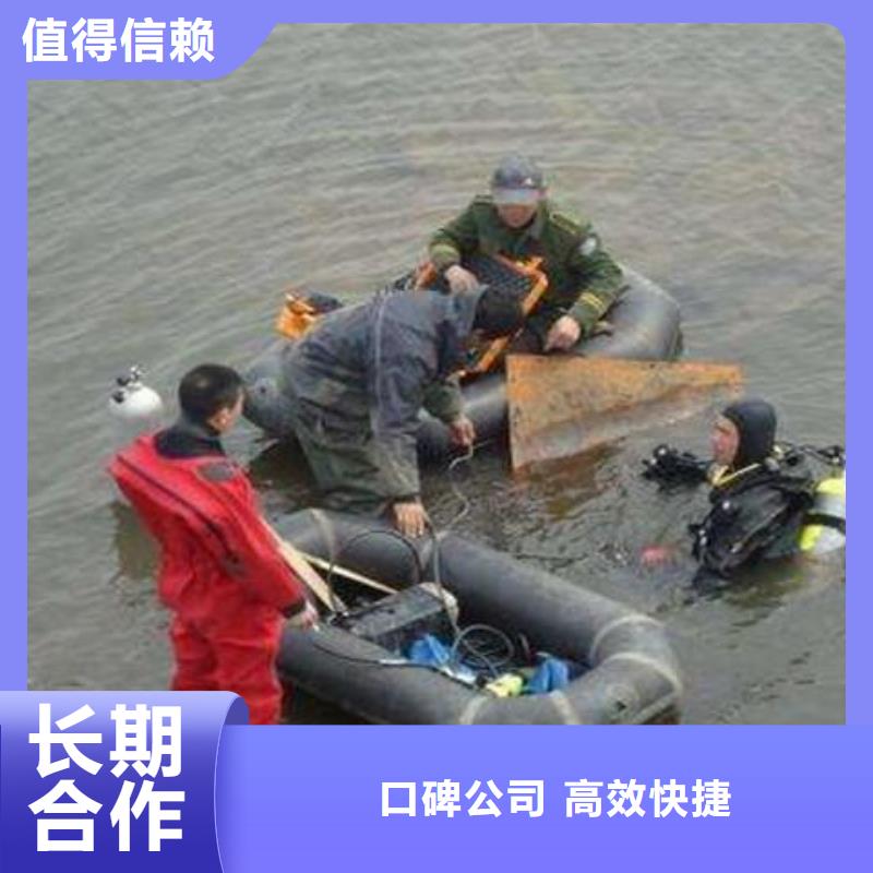 永仁縣水下打撈金手鐲免費咨詢