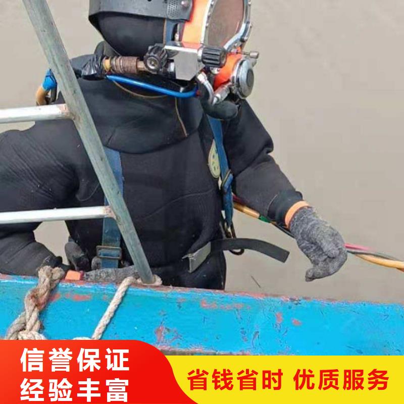 萬全區水下打撈金項鏈擇優推薦