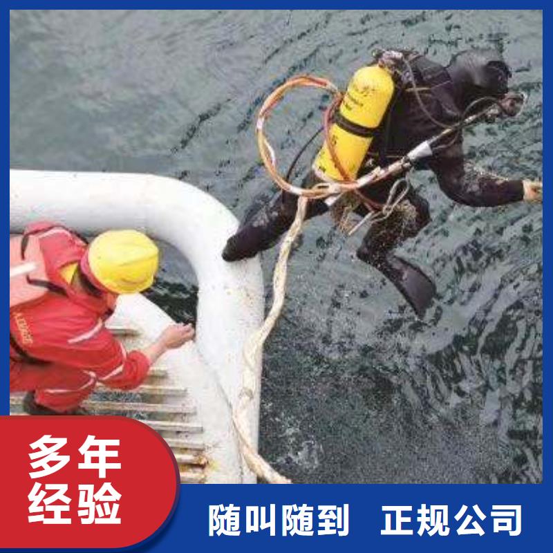 海淀區水下打撈尸體質量放心