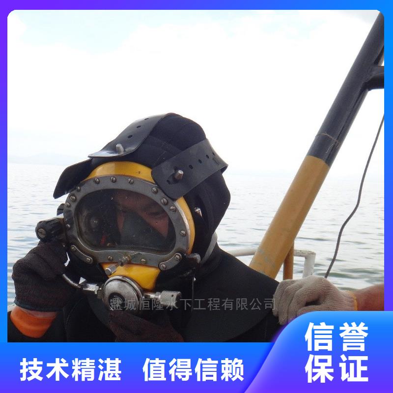 濱海新區水下打撈金項鏈值得信賴