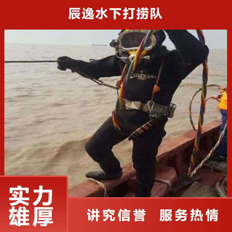 浚縣水下打撈兇器信息推薦