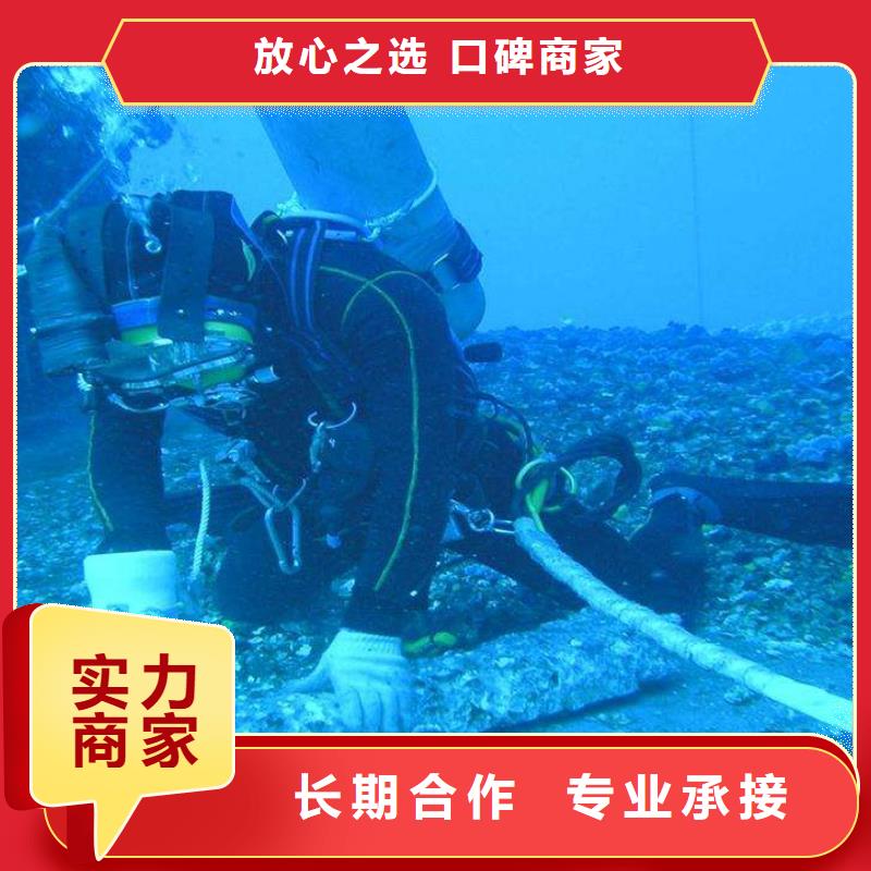 水下打撈金手鏈歡迎咨詢