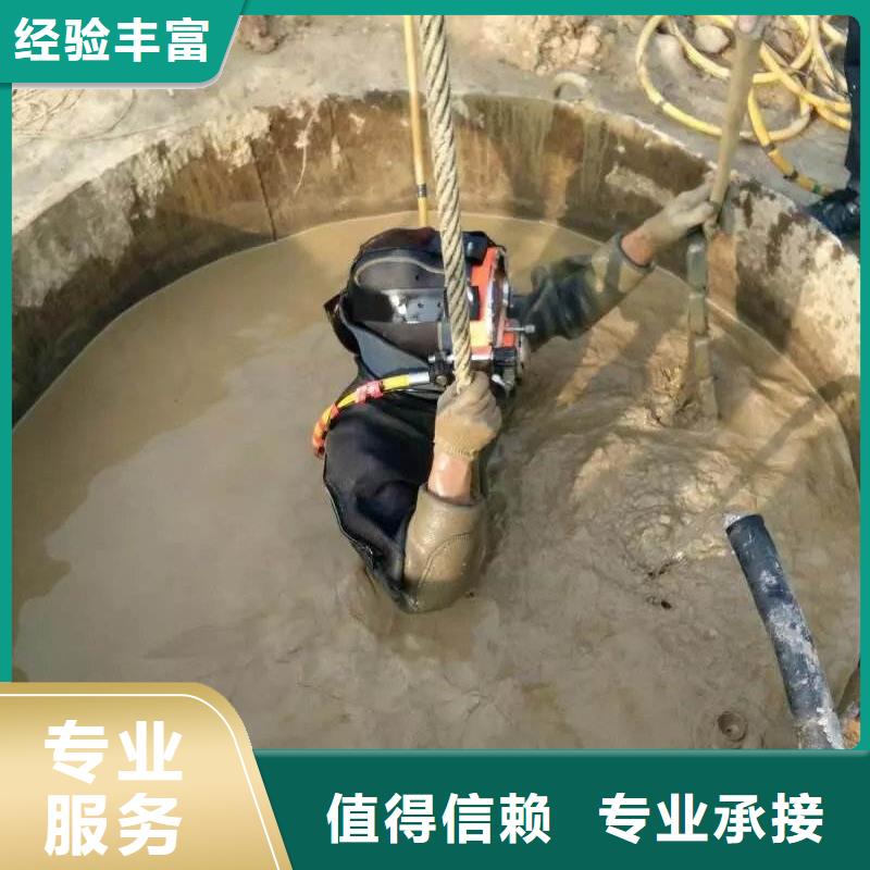 红旗镇水下打捞凶器承诺守信