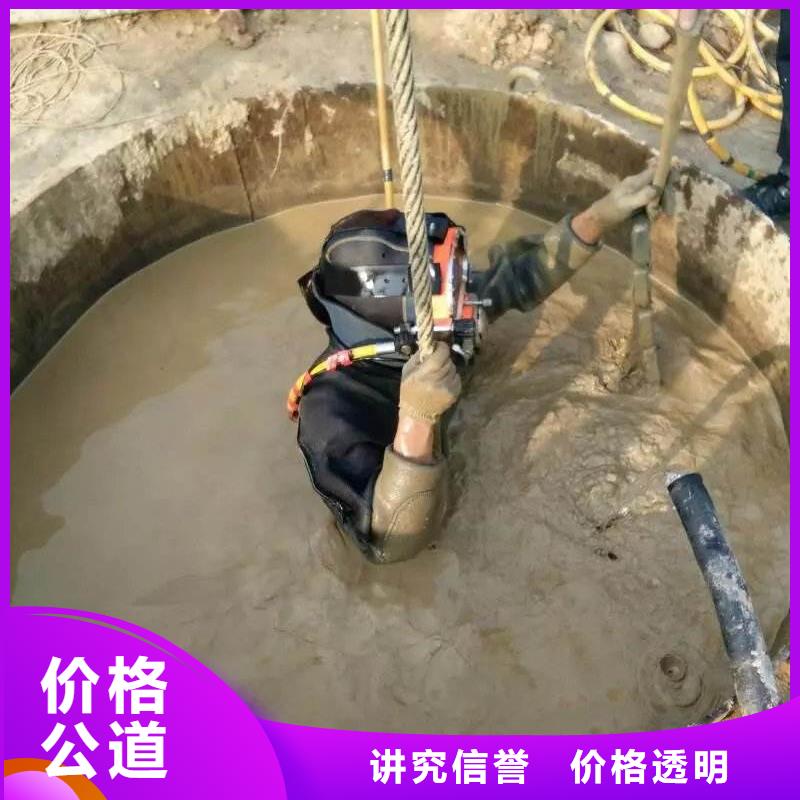 水下打撈手機(jī)放心購買