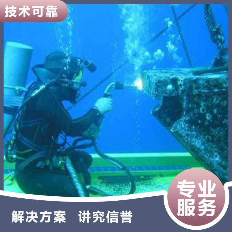 定海區水下打撈金戒指歡迎訂購