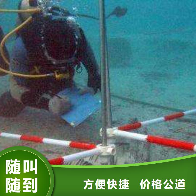 南澳县水下打捞尸体值得信赖