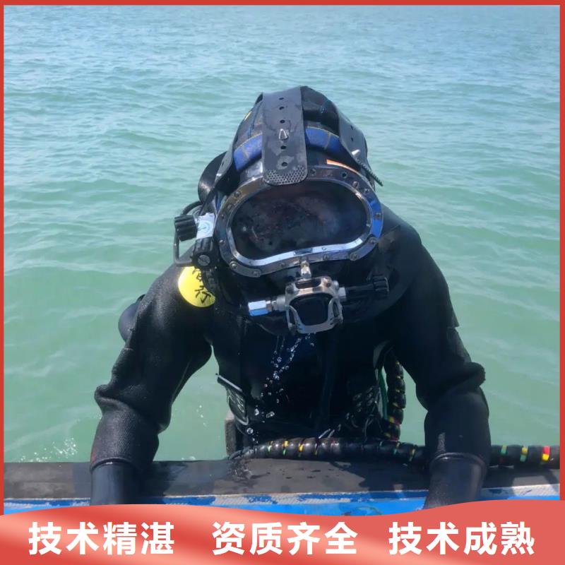 濱海新區水下救援擇優推薦