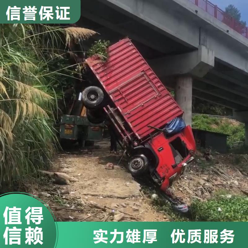 水下打撈汽車質量放心