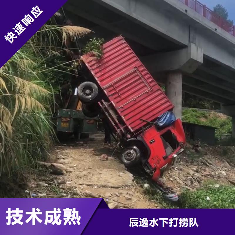 閘北區水下打撈汽車全國發貨