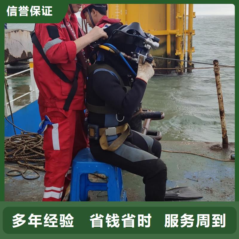 海滄區水下打撈金手鏈承諾守信