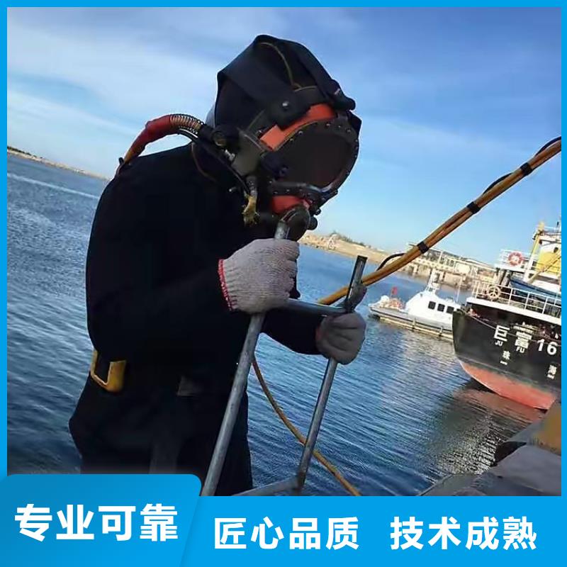 沙區(qū)水下打撈兇器擇優(yōu)推薦