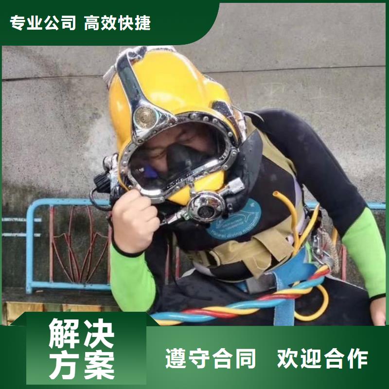 賈汪區水中打撈手機上門服務