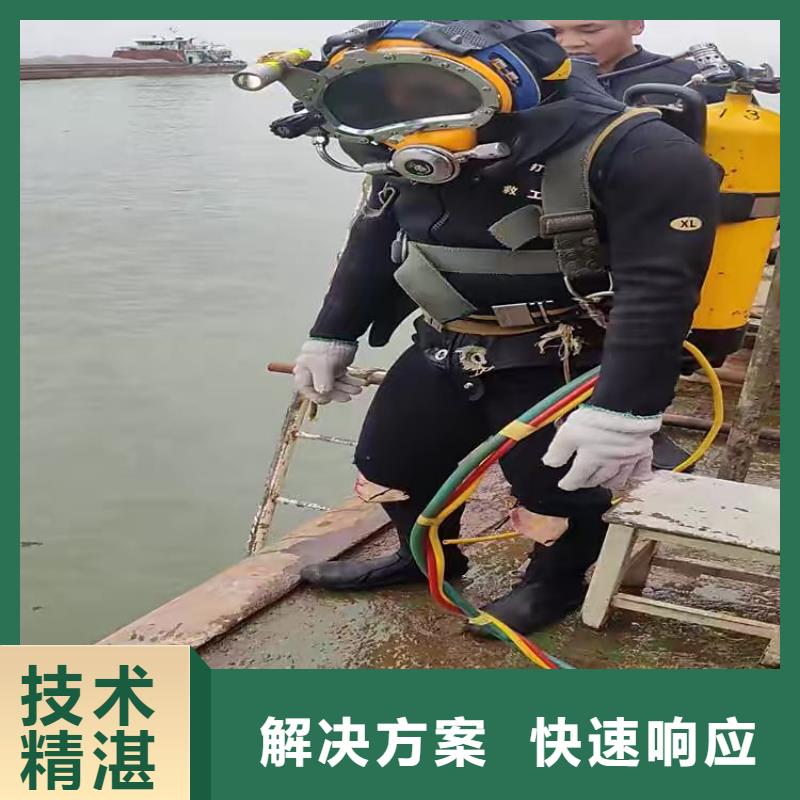 永善縣水下打撈金手鏈信賴推薦