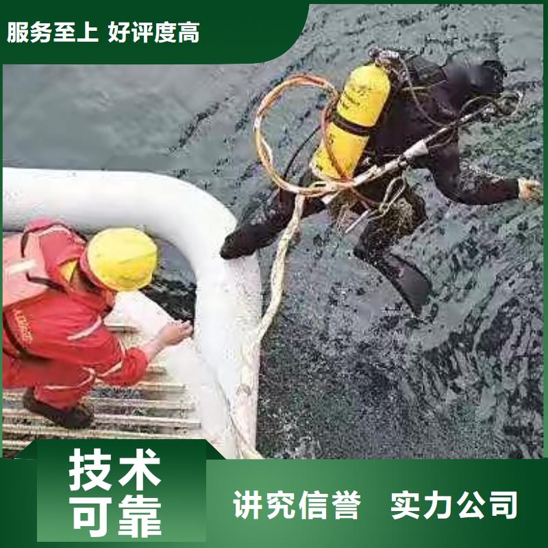 莒县水下打捞尸体放心选择