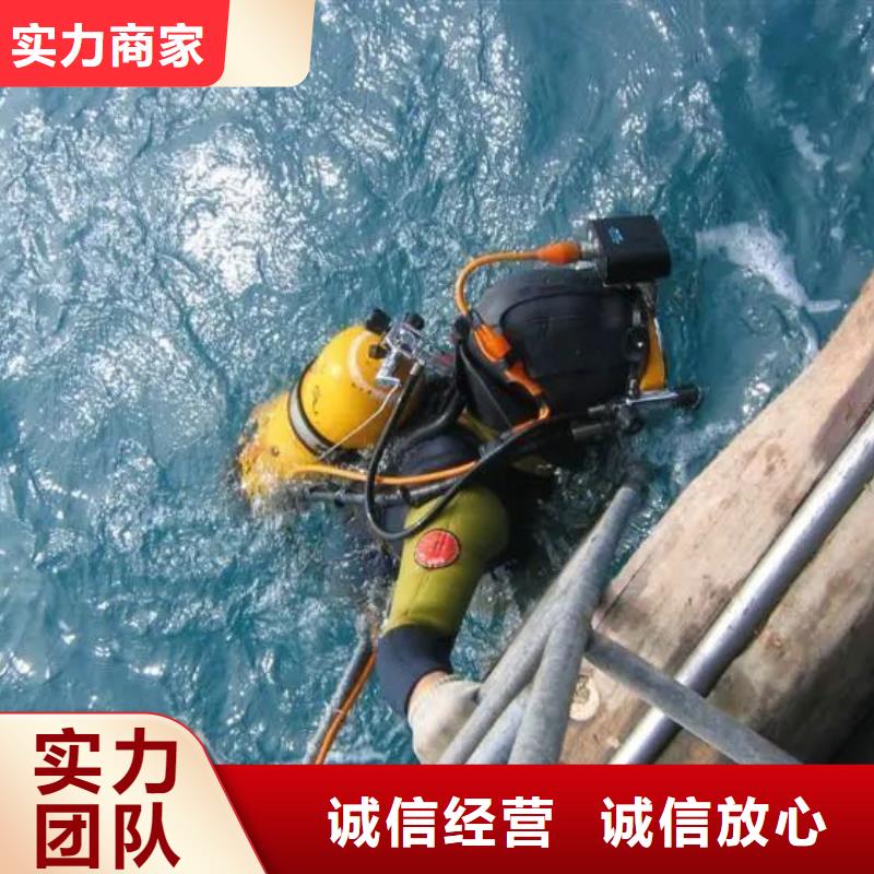 墊江縣水下打撈尸體歡迎訂購