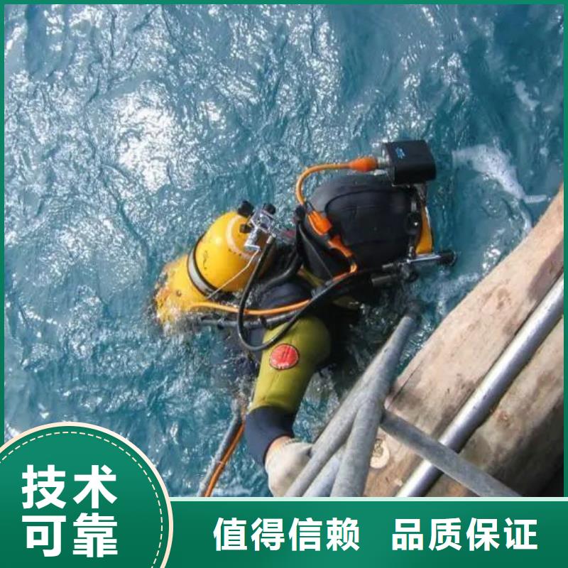 南岸區(qū)水下打撈金手鏈值得信賴