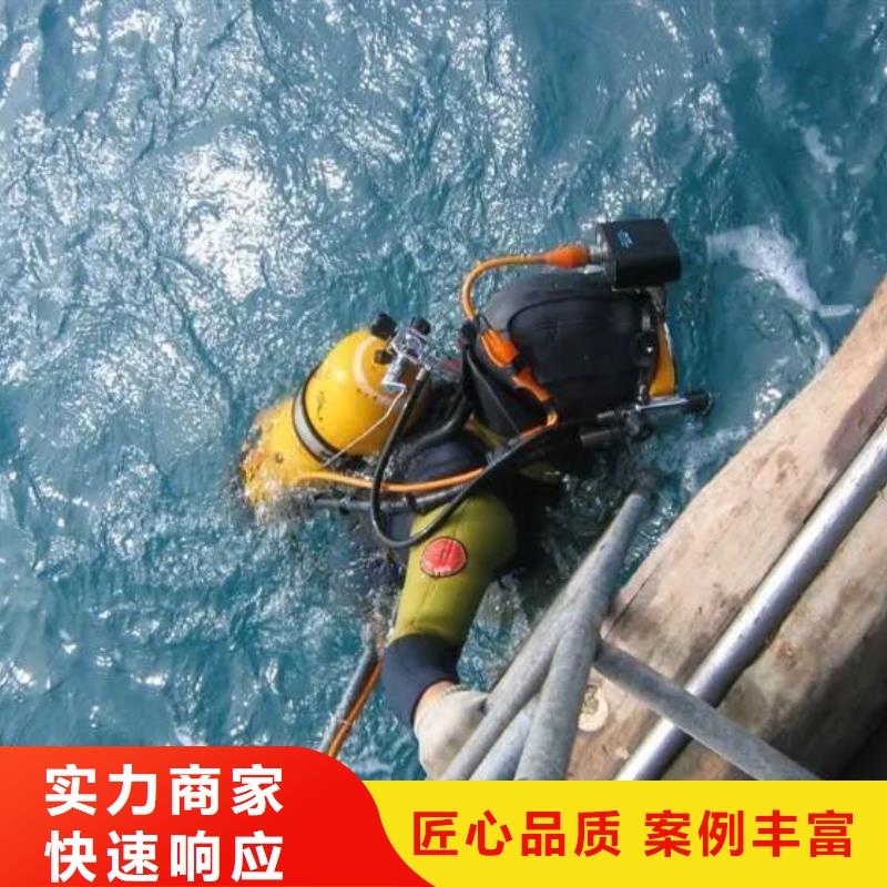 雷嶺鎮(zhèn)水下打撈金手鏈值得信賴