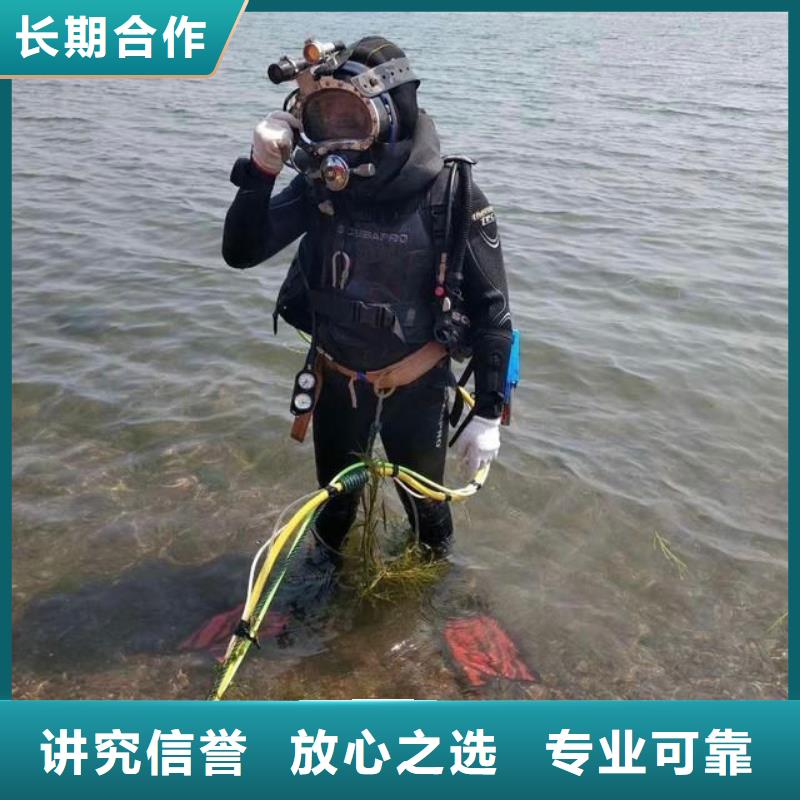 大塘鎮水下打撈金手鏈擇優推薦