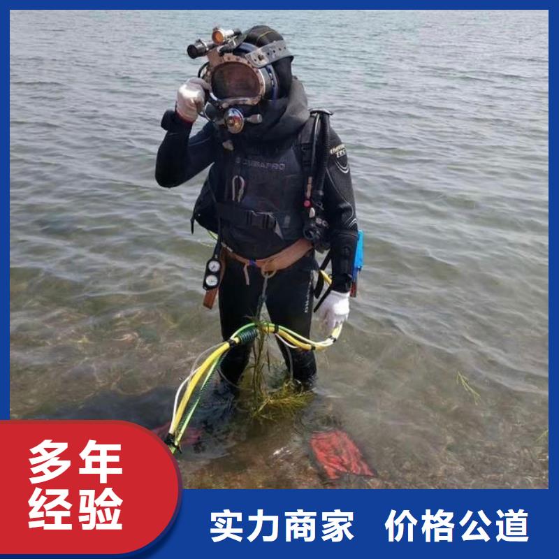 黃浦區水下打撈金戒指在線咨詢