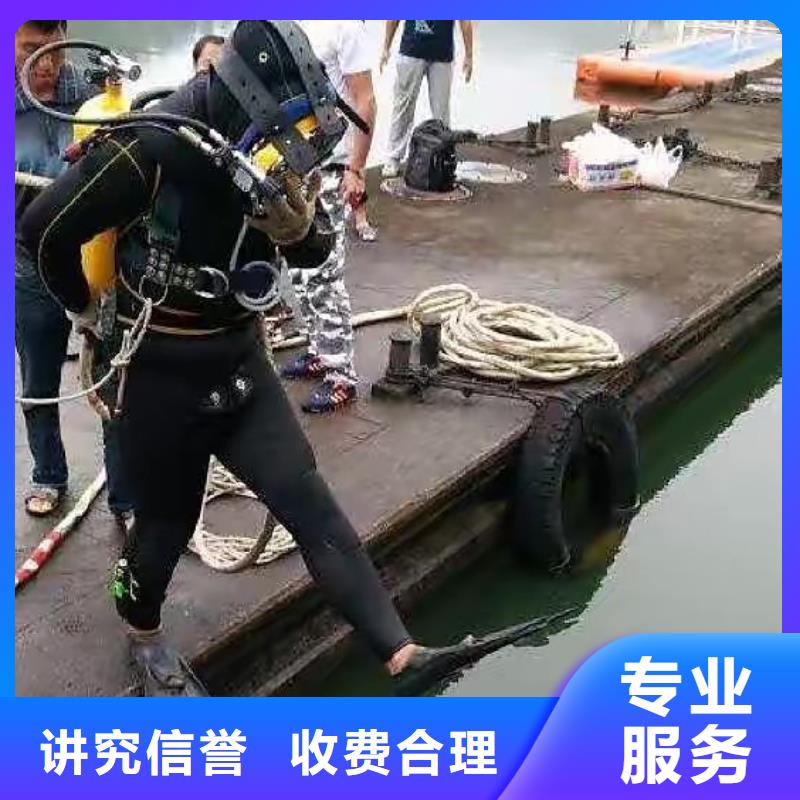 東湖區(qū)水下打撈汽車擇優(yōu)推薦