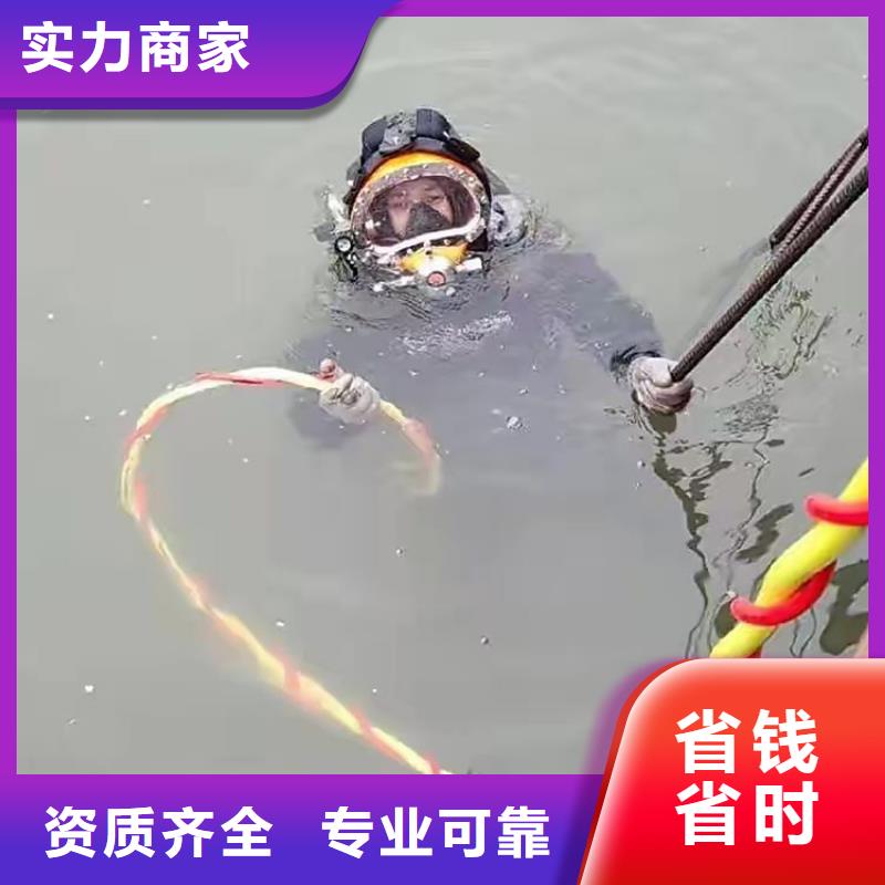 水下打撈手鏈在線咨詢