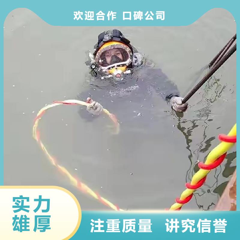 北辰區(qū)水下打撈手鏈質(zhì)量放心