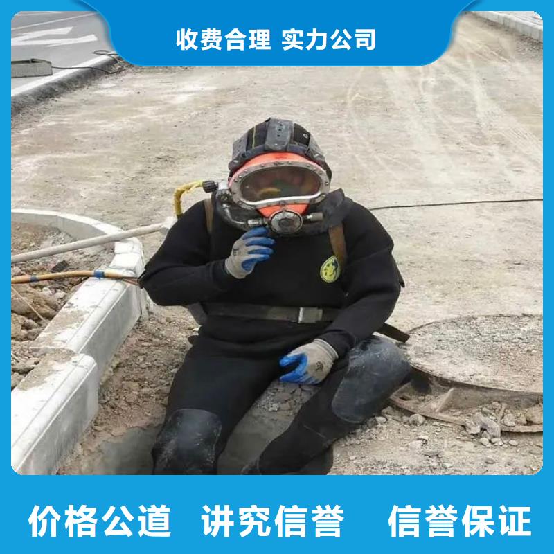 永安市水下打捞尸体信息推荐