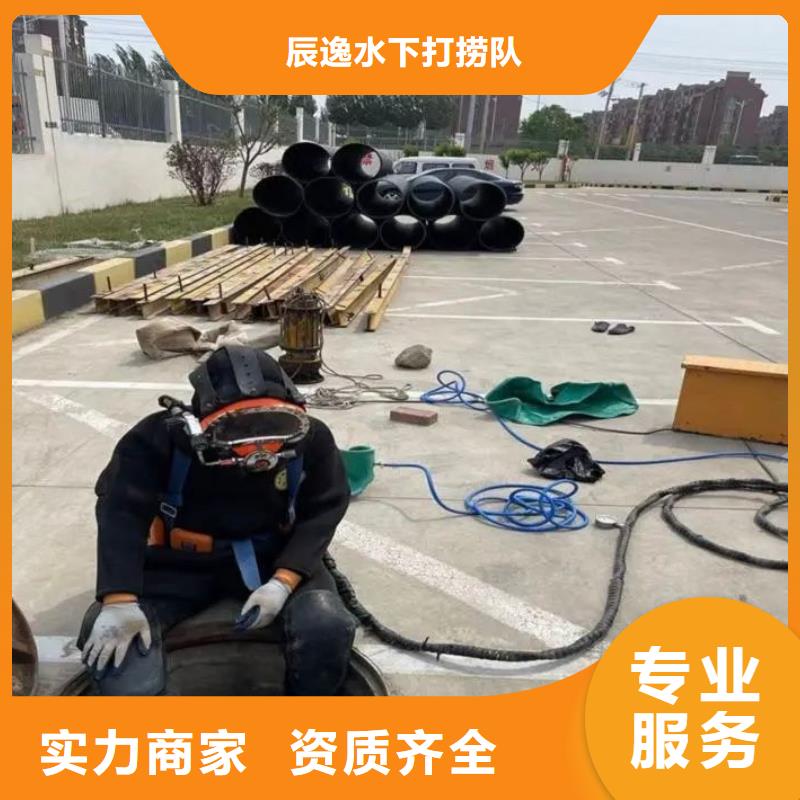 莒县水下打捞尸体放心选择