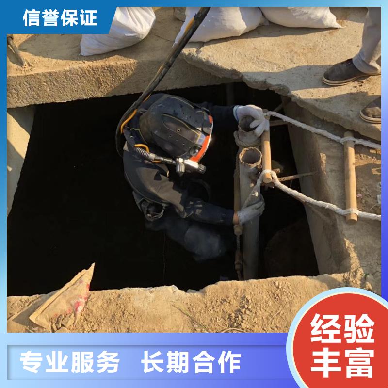 建鄴區水下打撈金戒指源頭好貨