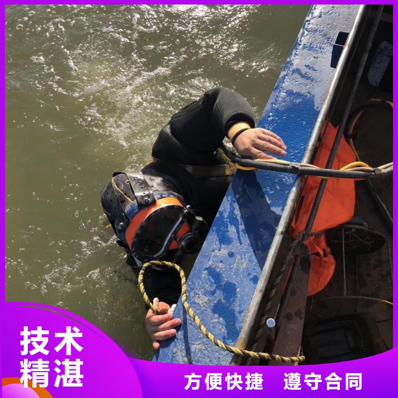 萬安縣水下打撈金項鏈歡迎來電