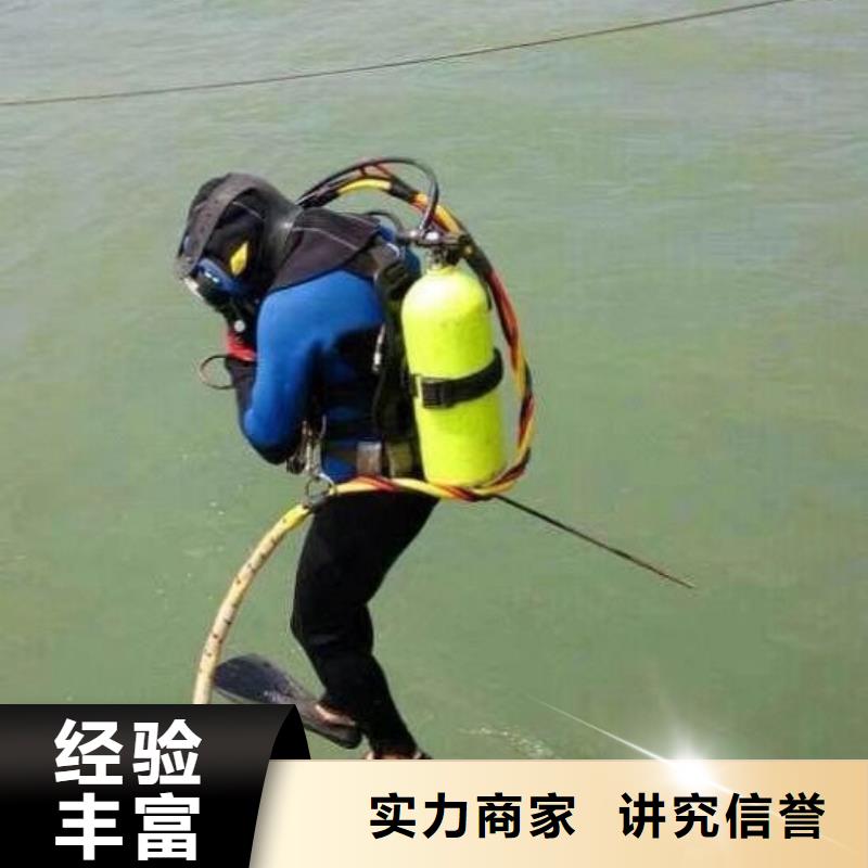 松江區水下打撈金手鏈擇優推薦