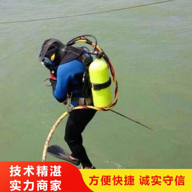 水下打撈手鏈值得信賴