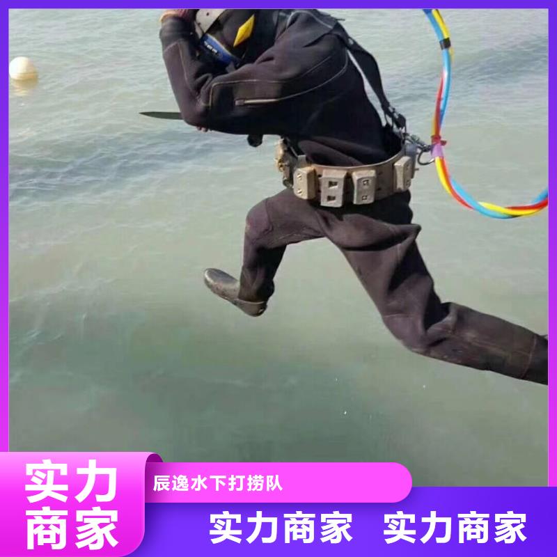 水下打撈尸體值得信賴